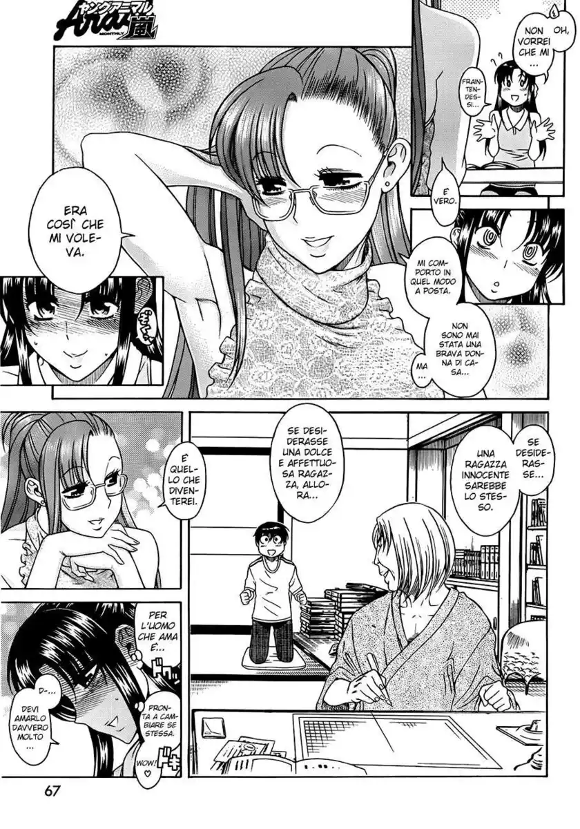 Nana to Kaoru - Black Label Capitolo 11 page 19