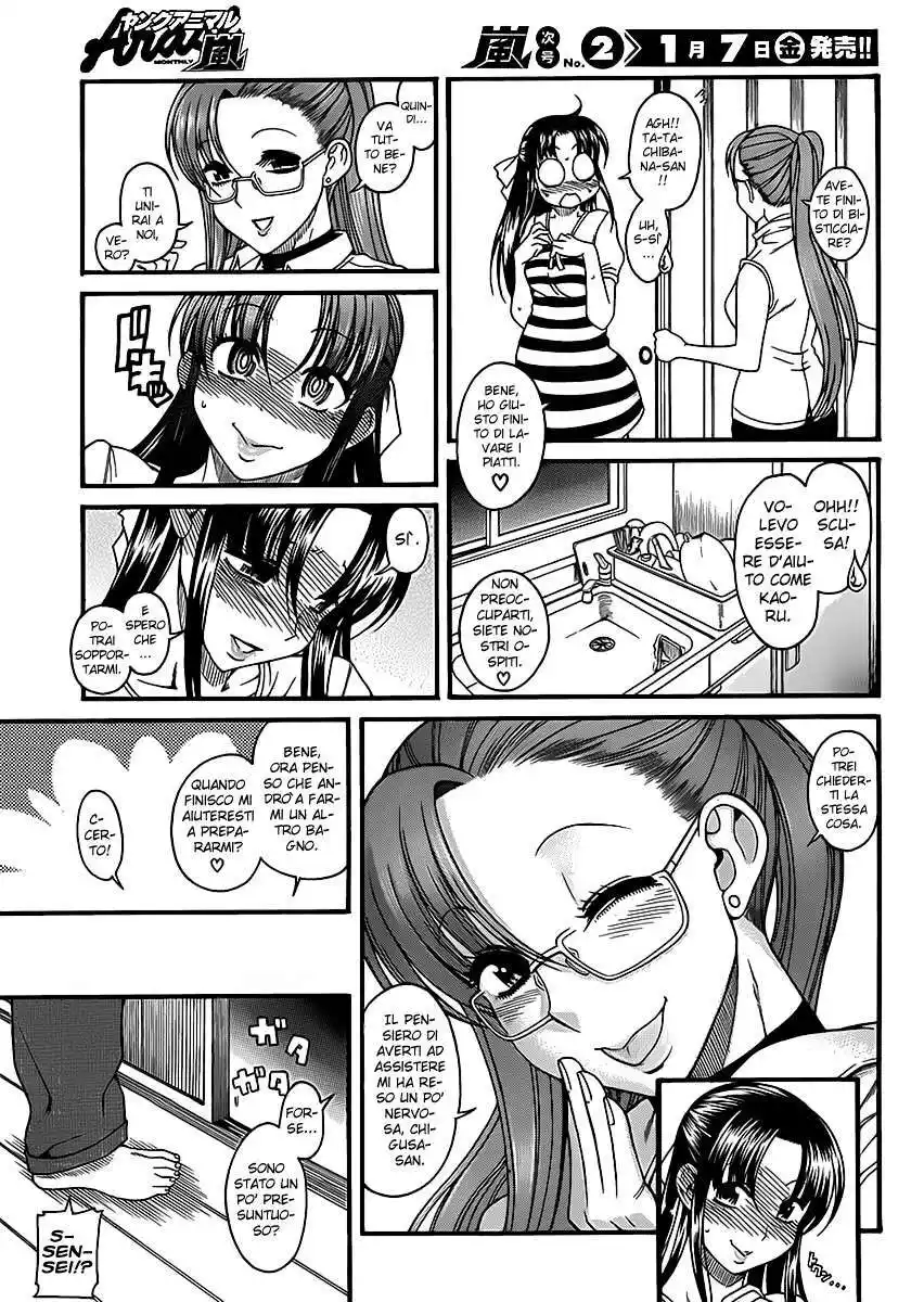 Nana to Kaoru - Black Label Capitolo 06 page 14