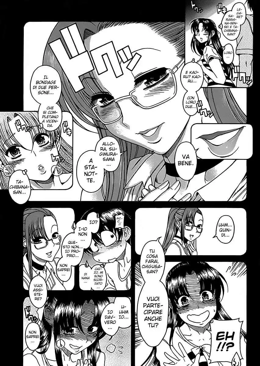 Nana to Kaoru - Black Label Capitolo 06 page 5