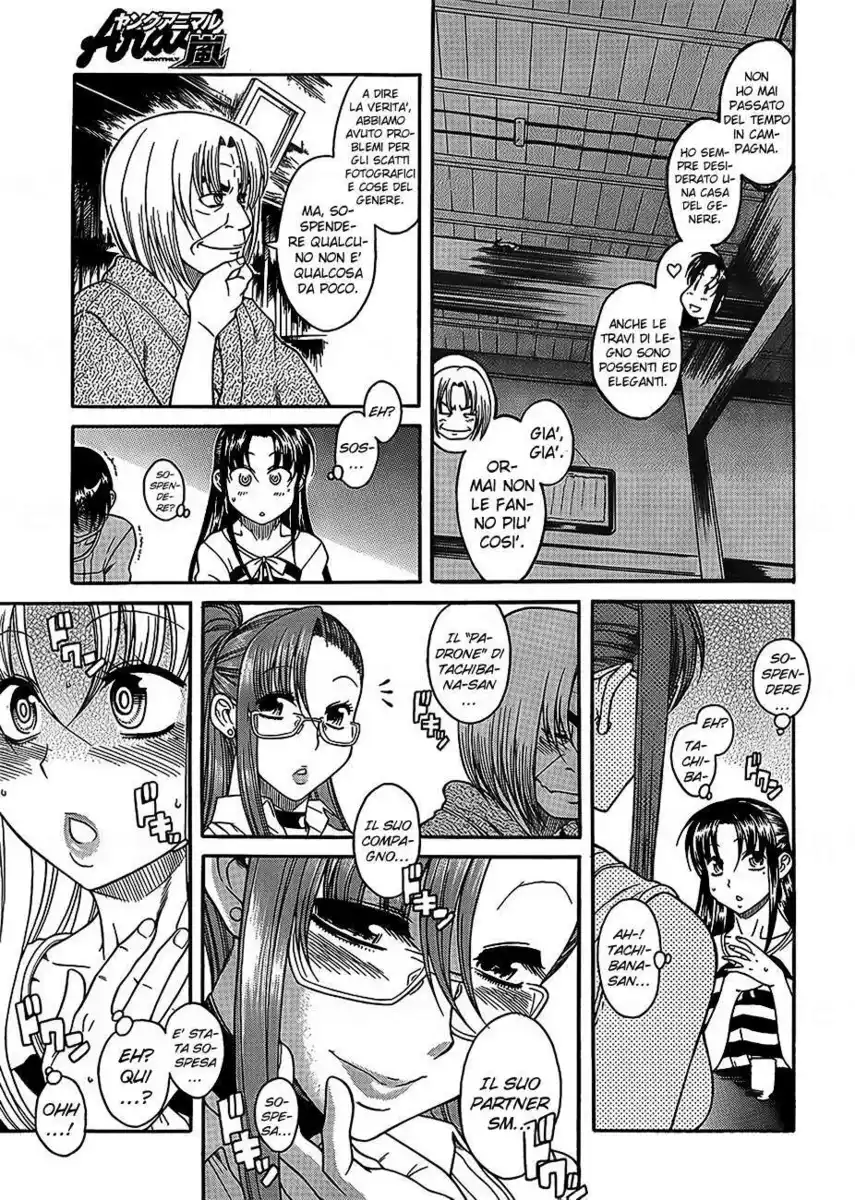 Nana to Kaoru - Black Label Capitolo 03 page 13