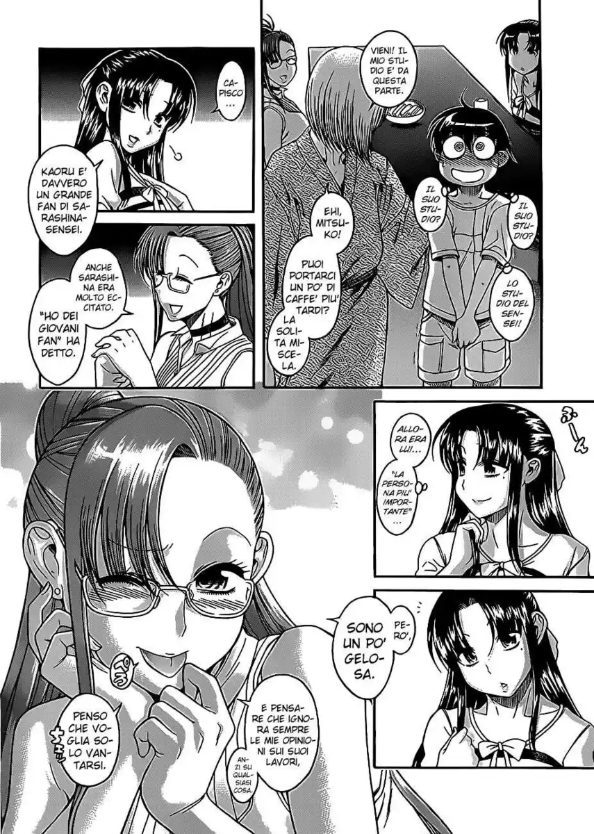 Nana to Kaoru - Black Label Capitolo 03 page 15