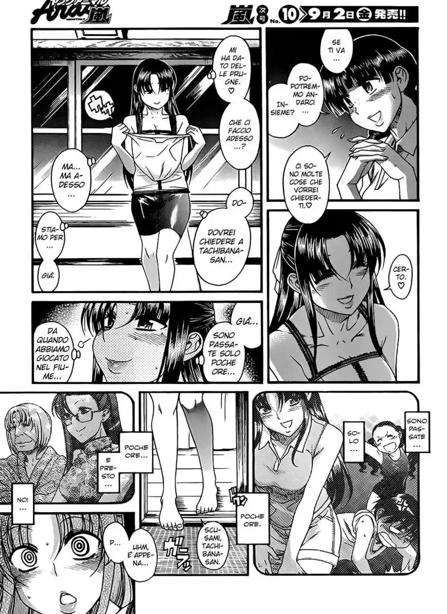 Nana to Kaoru - Black Label Capitolo 14 page 6