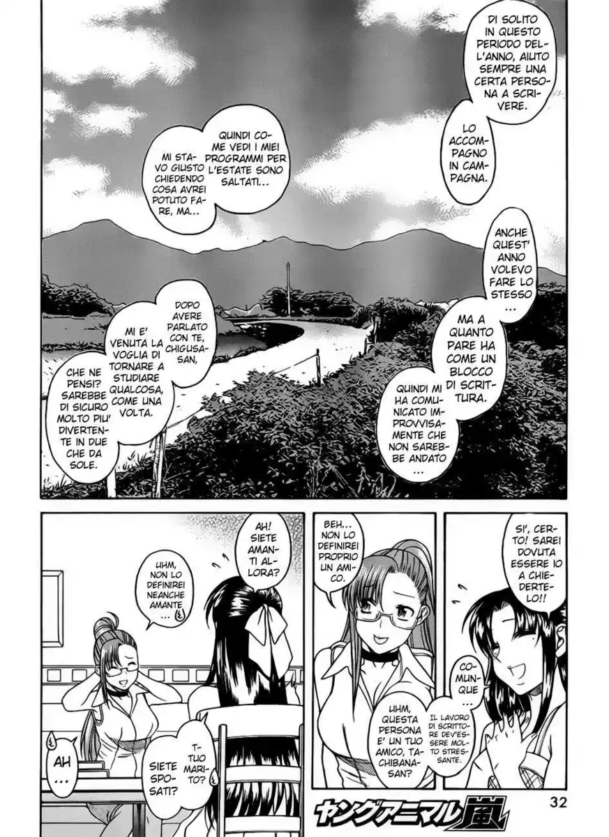 Nana to Kaoru - Black Label Capitolo 01 page 17