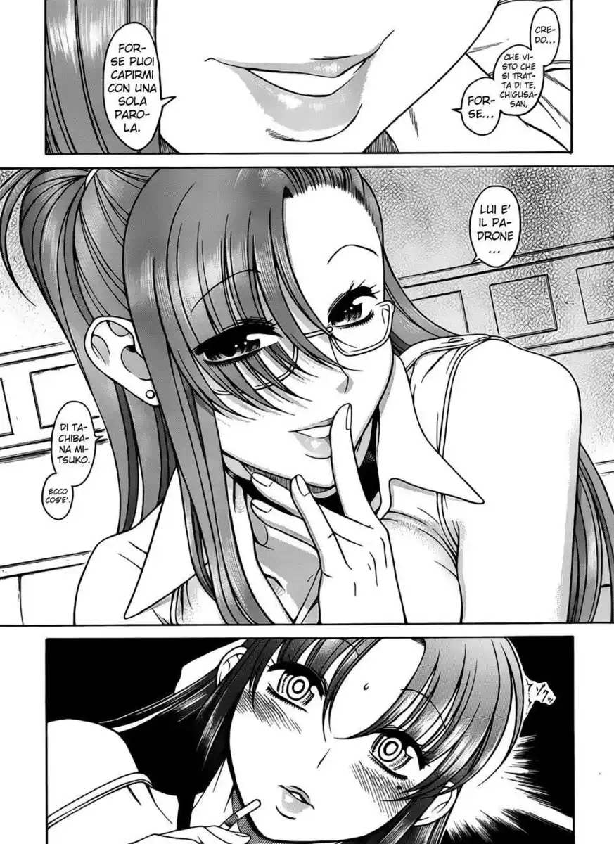 Nana to Kaoru - Black Label Capitolo 01 page 18