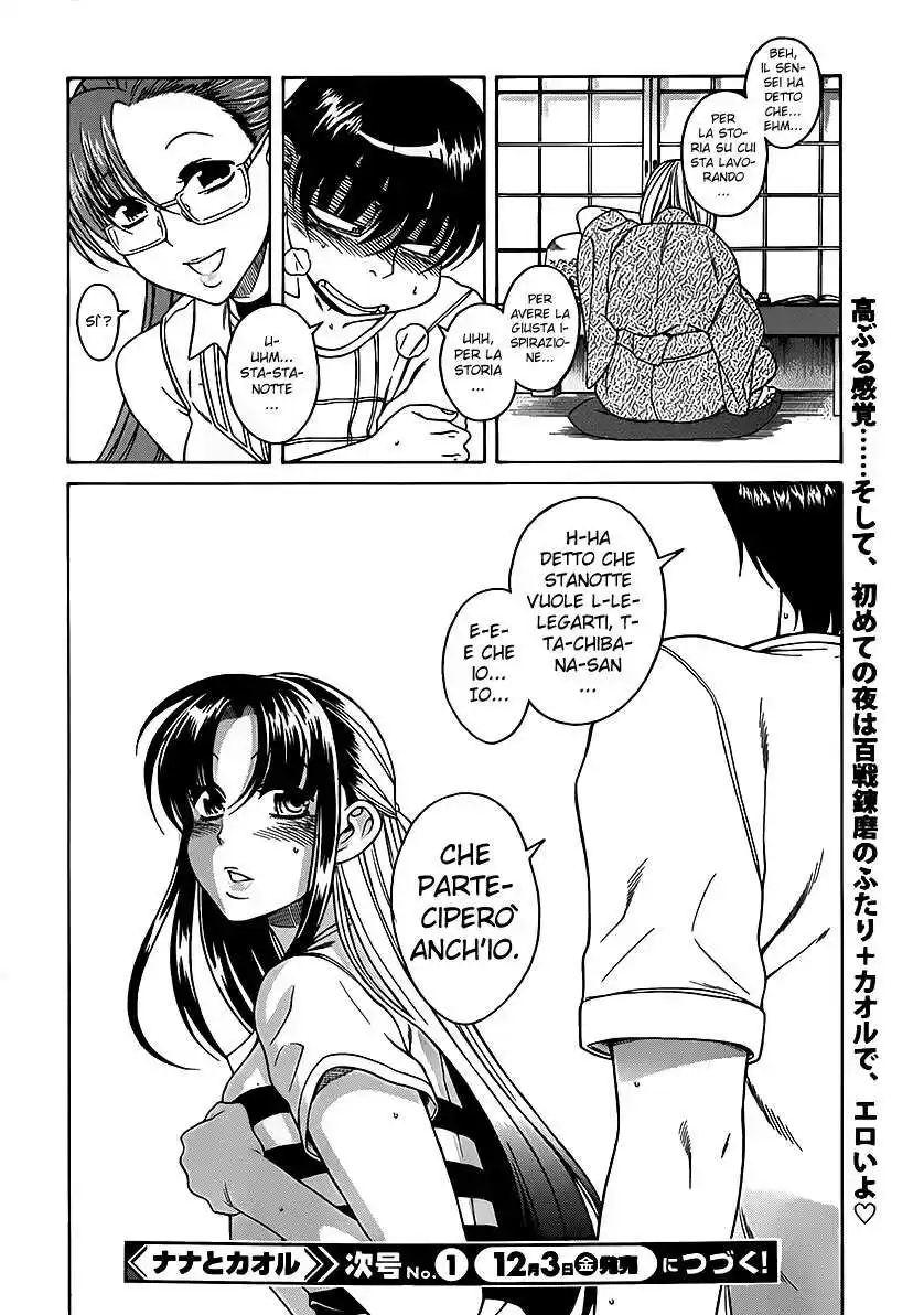 Nana to Kaoru - Black Label Capitolo 05 page 20