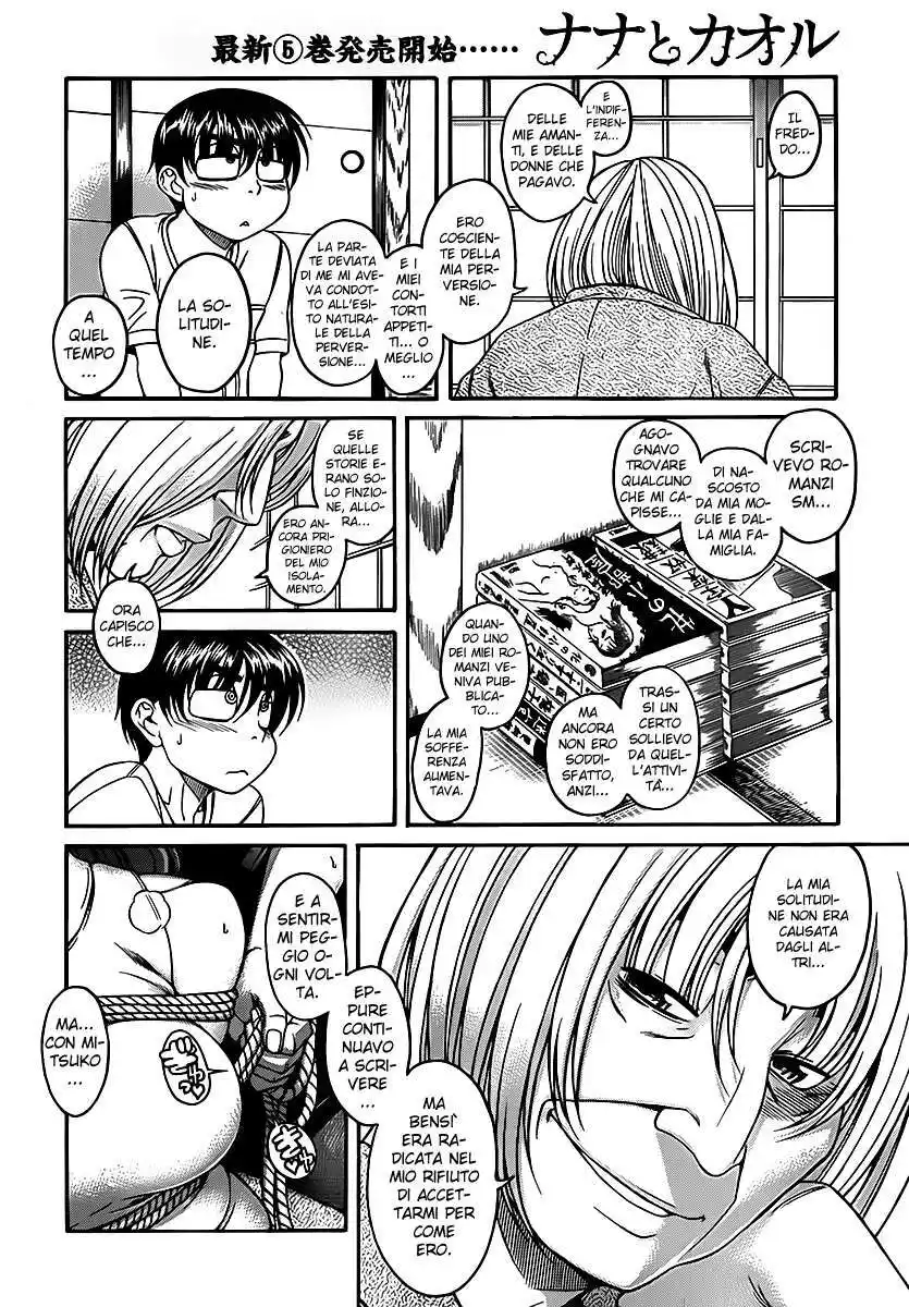 Nana to Kaoru - Black Label Capitolo 05 page 5