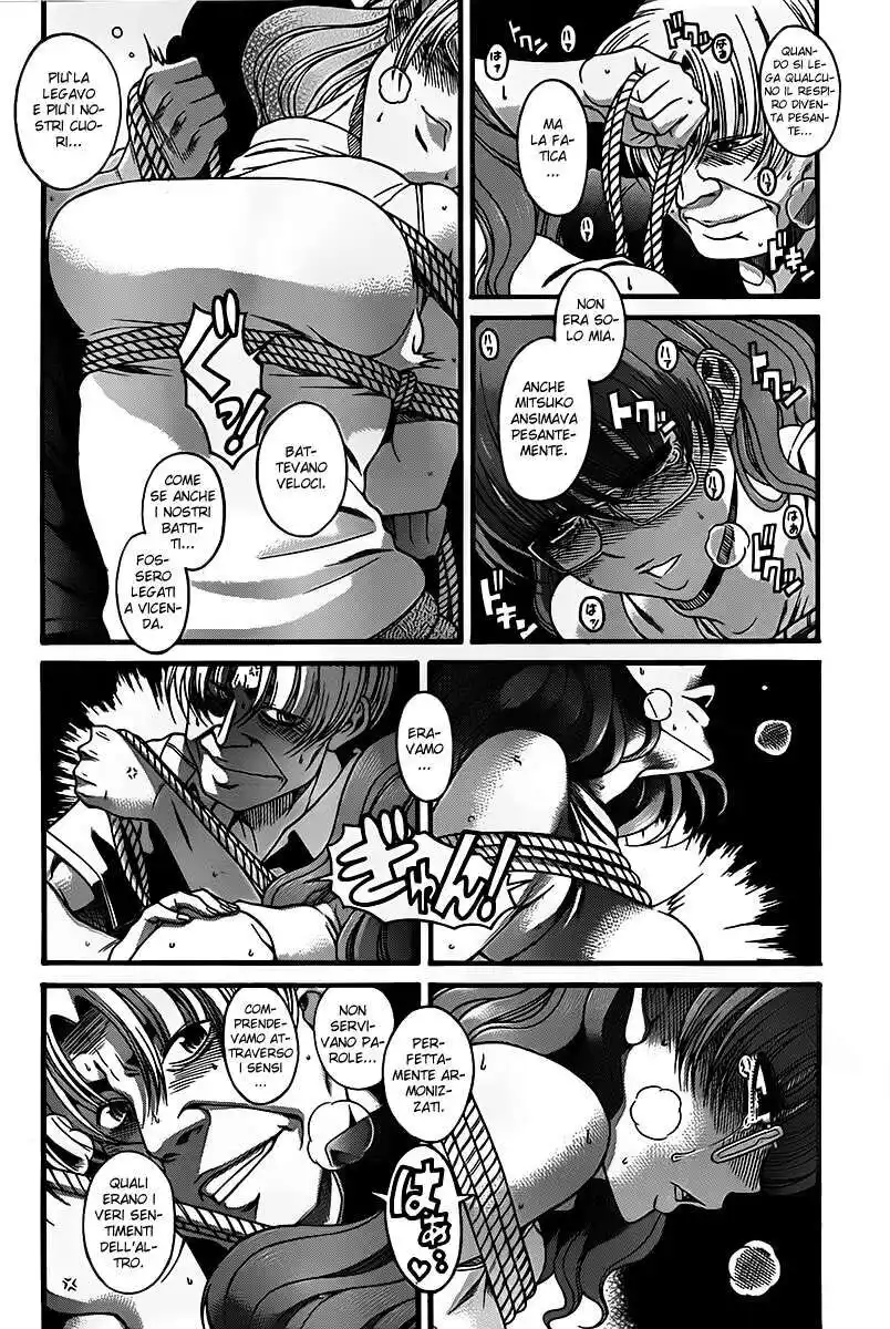 Nana to Kaoru - Black Label Capitolo 05 page 7