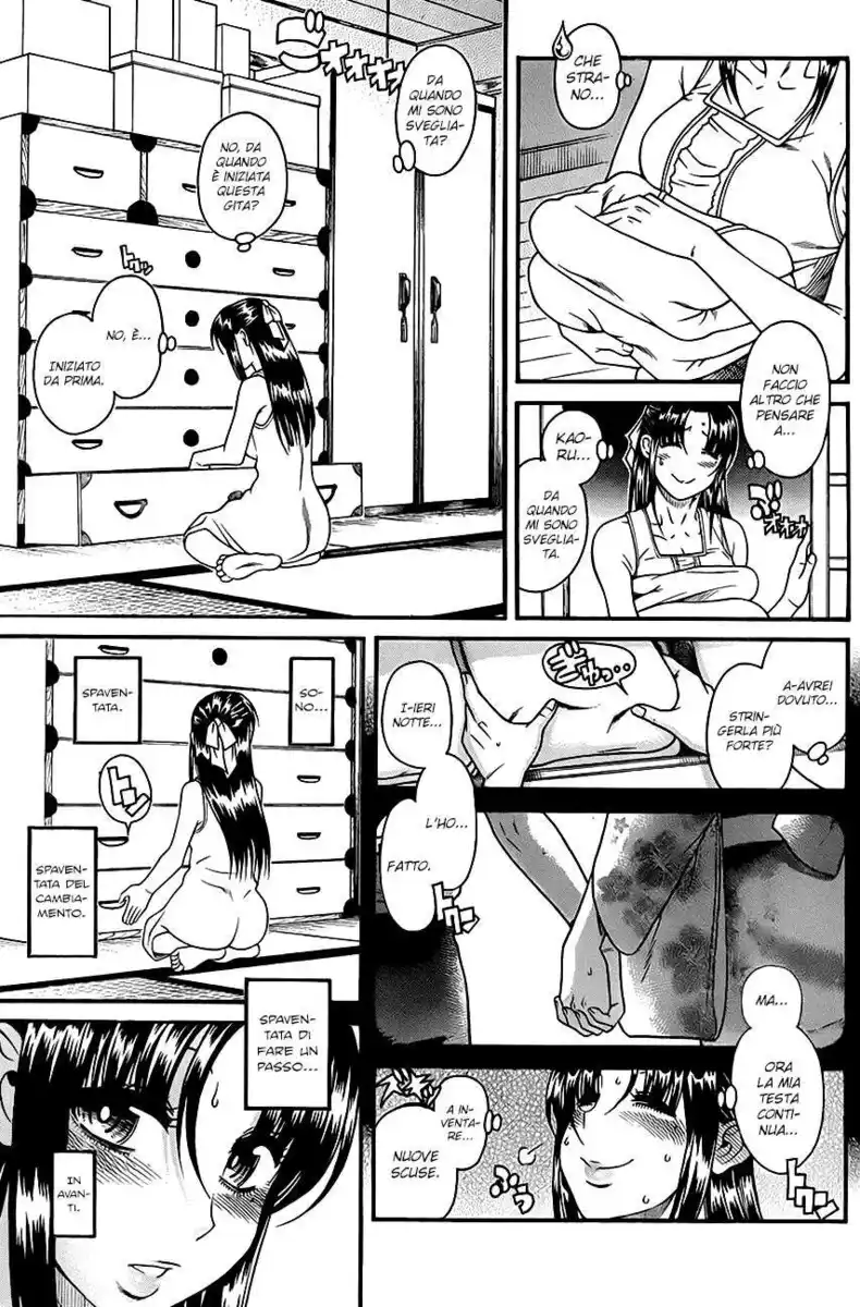 Nana to Kaoru - Black Label Capitolo 33 page 12