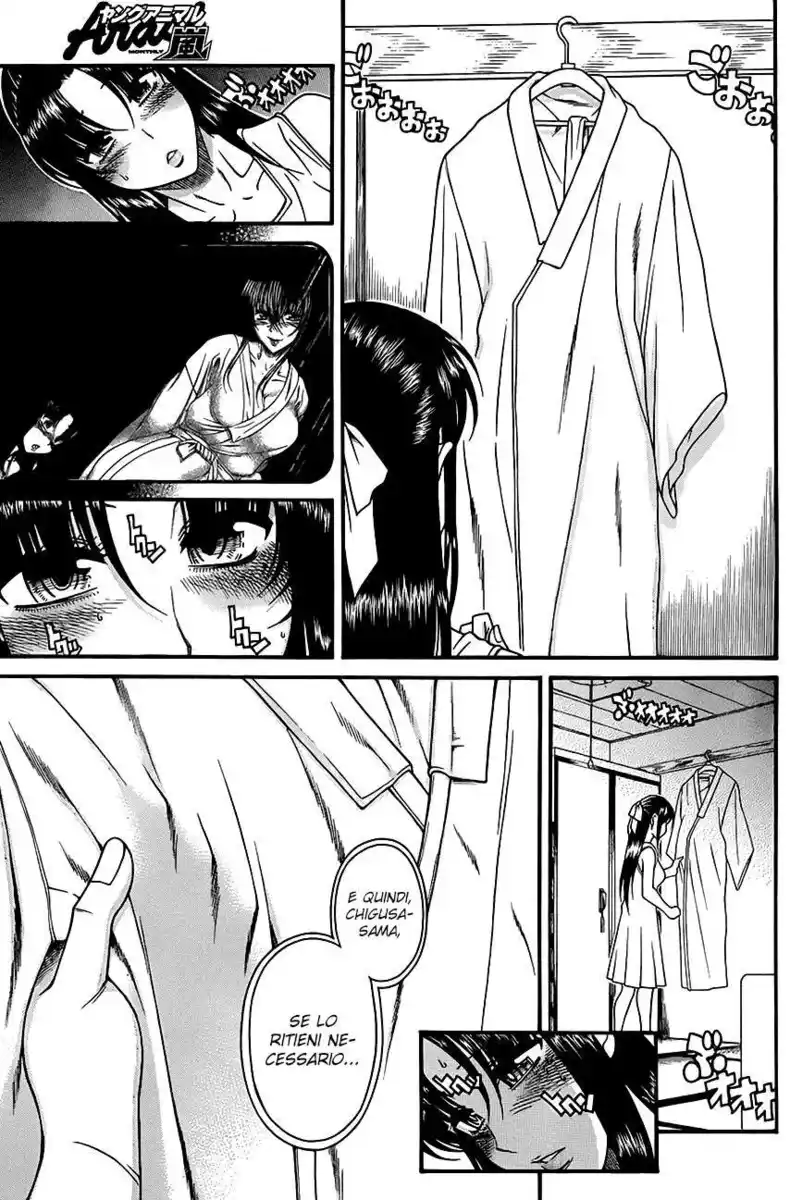 Nana to Kaoru - Black Label Capitolo 33 page 14