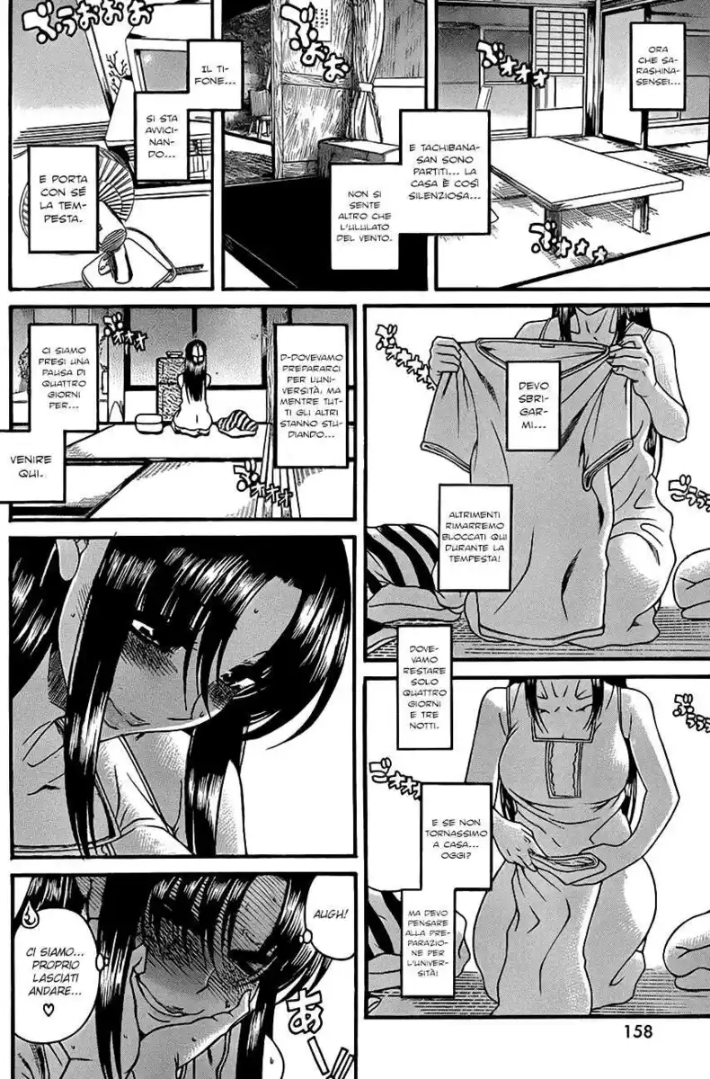 Nana to Kaoru - Black Label Capitolo 33 page 3