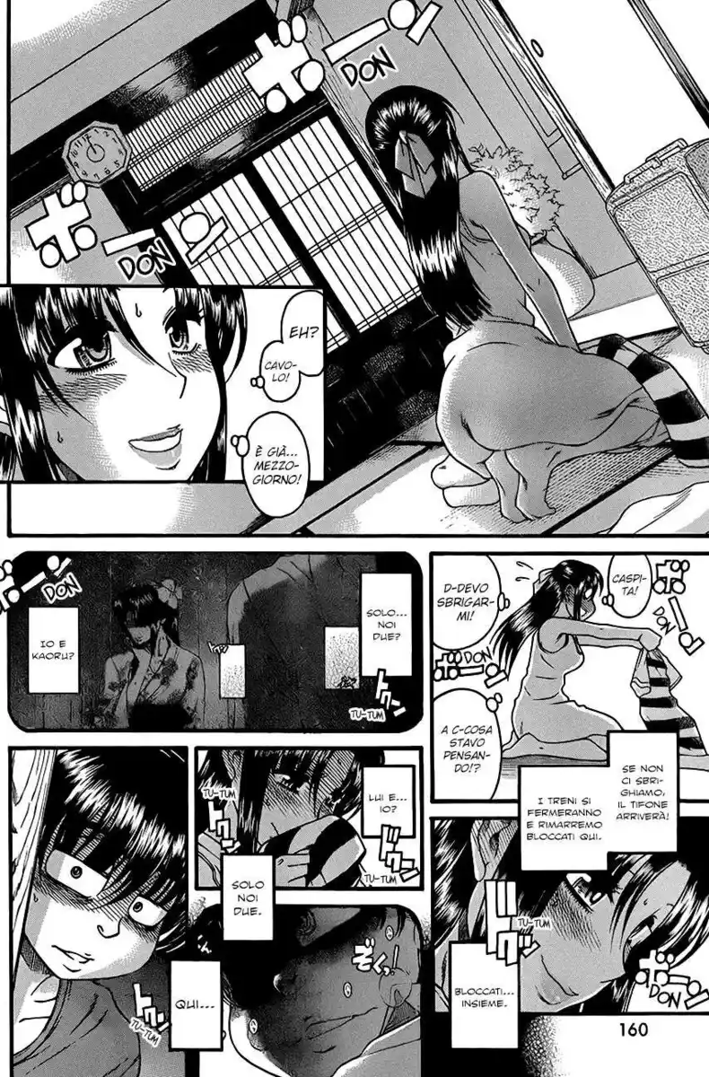 Nana to Kaoru - Black Label Capitolo 33 page 5