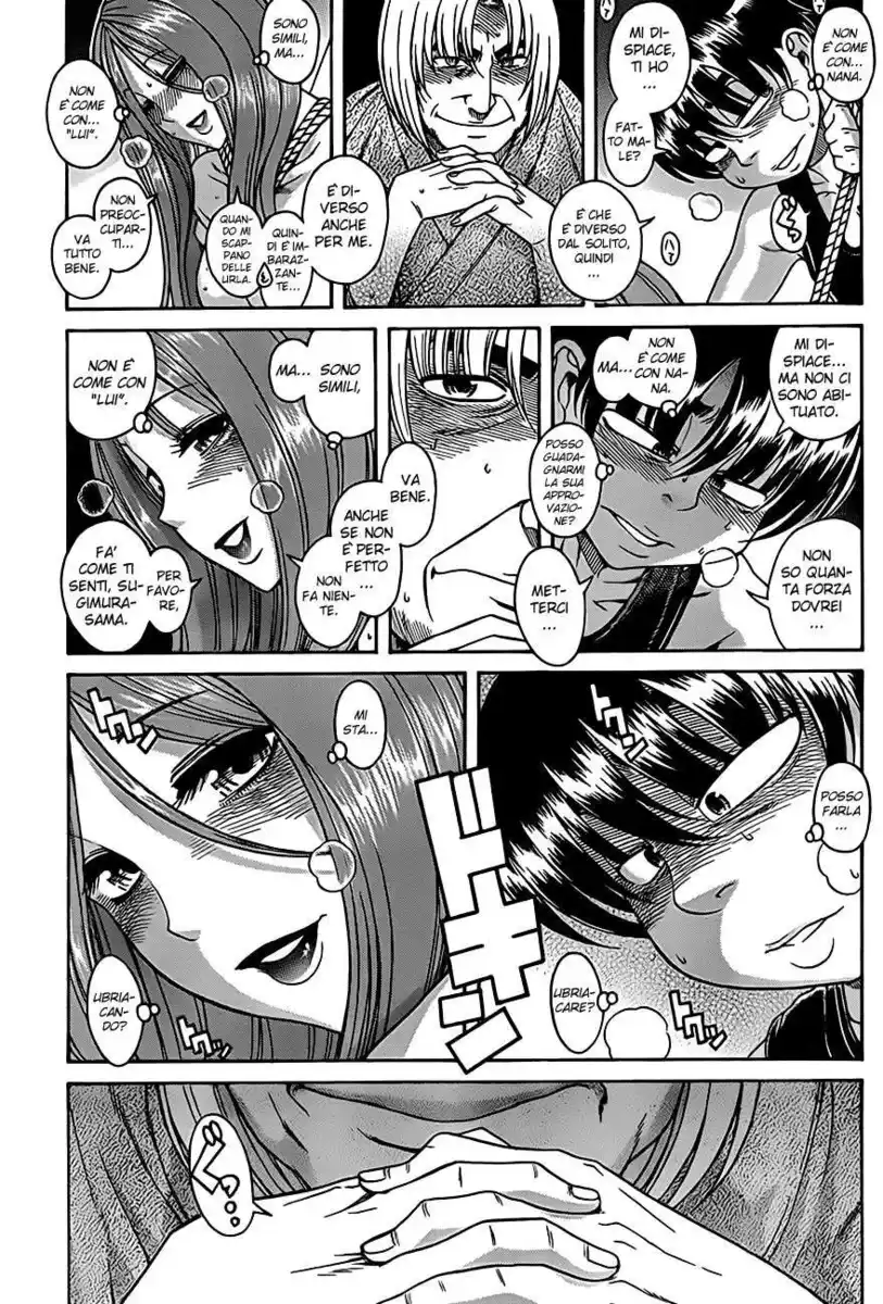 Nana to Kaoru - Black Label Capitolo 17 page 5