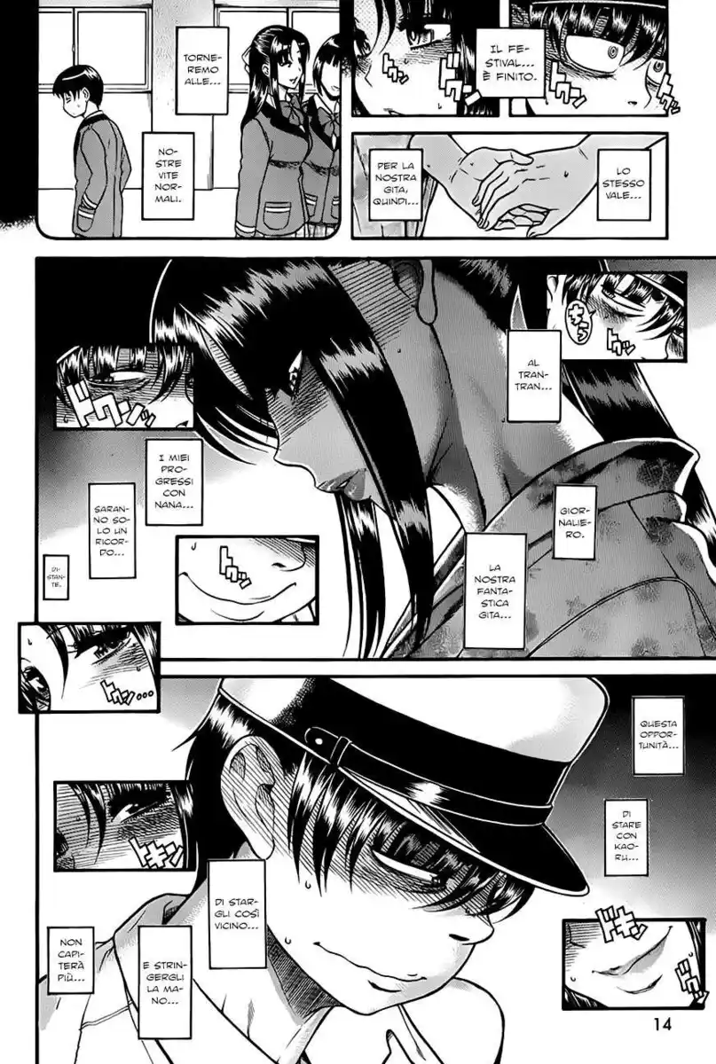 Nana to Kaoru - Black Label Capitolo 29 page 4