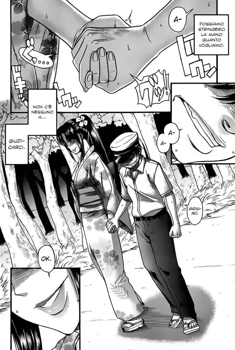 Nana to Kaoru - Black Label Capitolo 29 page 6