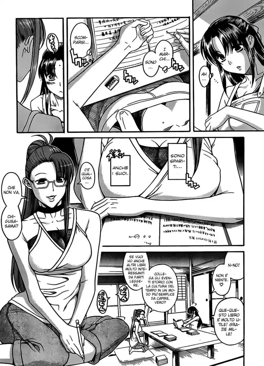 Nana to Kaoru - Black Label Capitolo 22 page 8