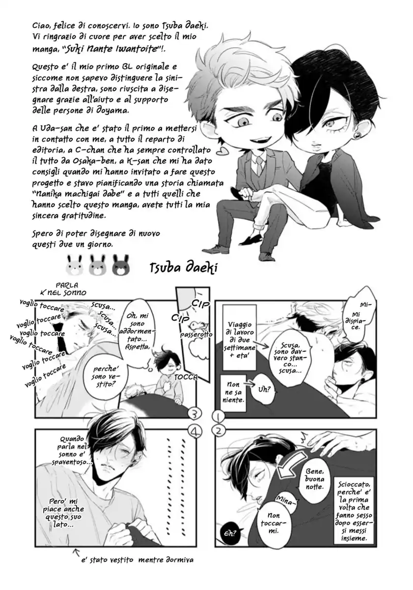 Suki Nante Iwantoite Capitolo 05 page 34