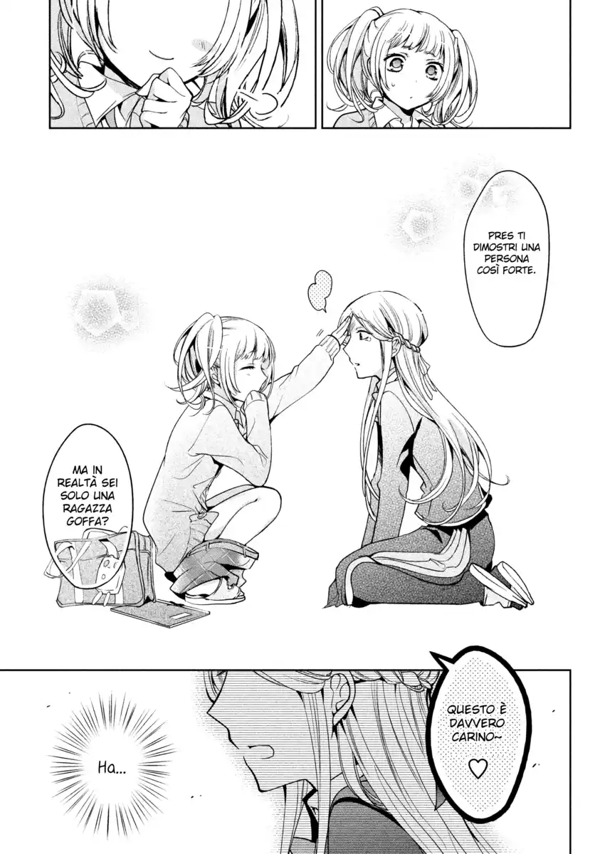 Amachin wa Jishou ♂ Capitolo 05 page 22