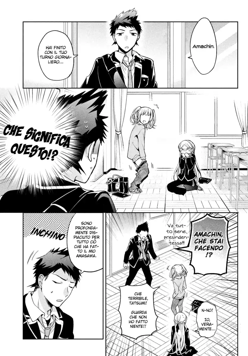 Amachin wa Jishou ♂ Capitolo 05 page 24