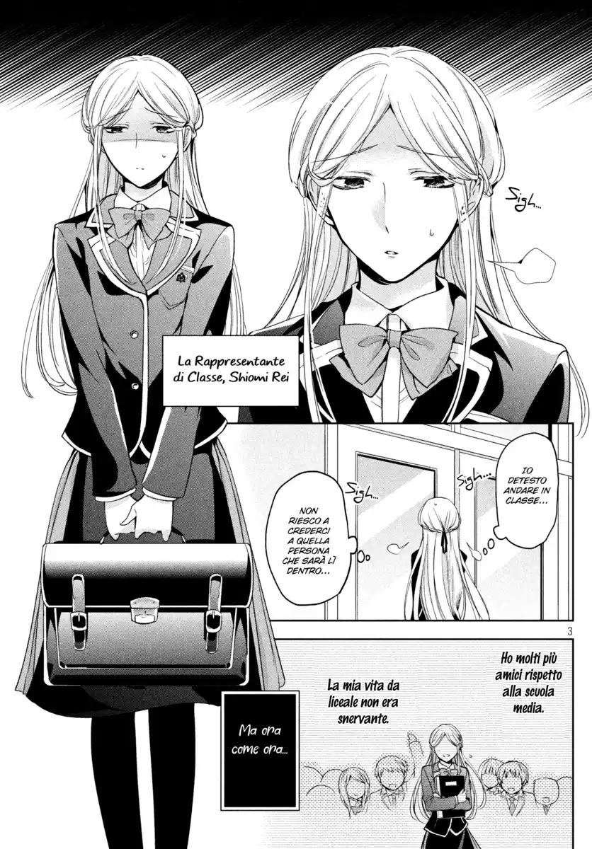 Amachin wa Jishou ♂ Capitolo 05 page 4