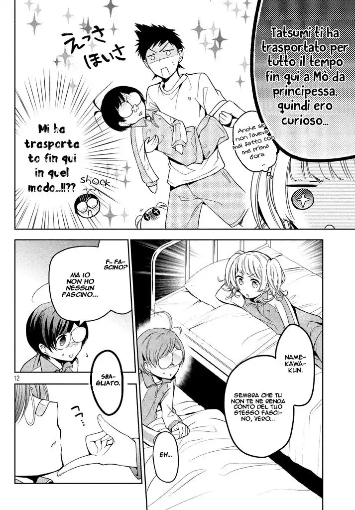 Amachin wa Jishou ♂ Capitolo 09 page 12