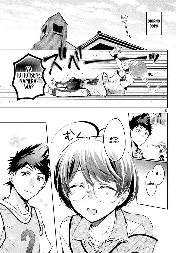 Amachin wa Jishou ♂ Capitolo 09 page 27