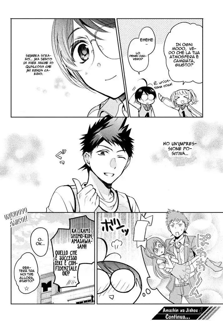 Amachin wa Jishou ♂ Capitolo 09 page 28