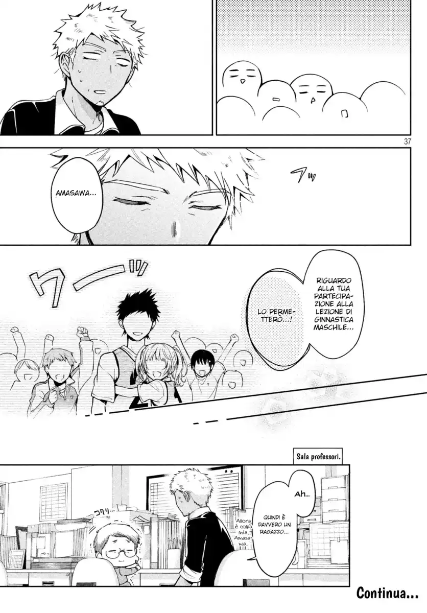 Amachin wa Jishou ♂ Capitolo 03 page 21