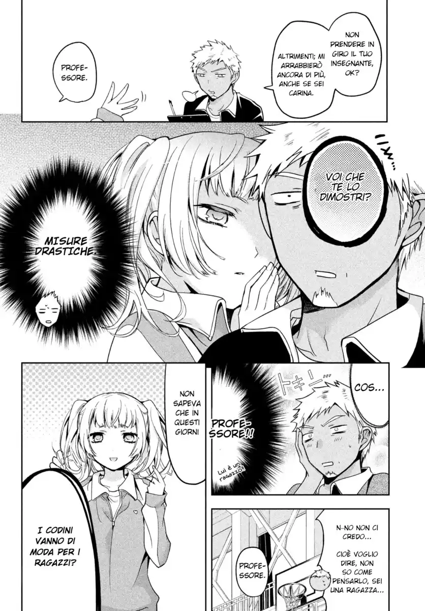 Amachin wa Jishou ♂ Capitolo 03 page 6