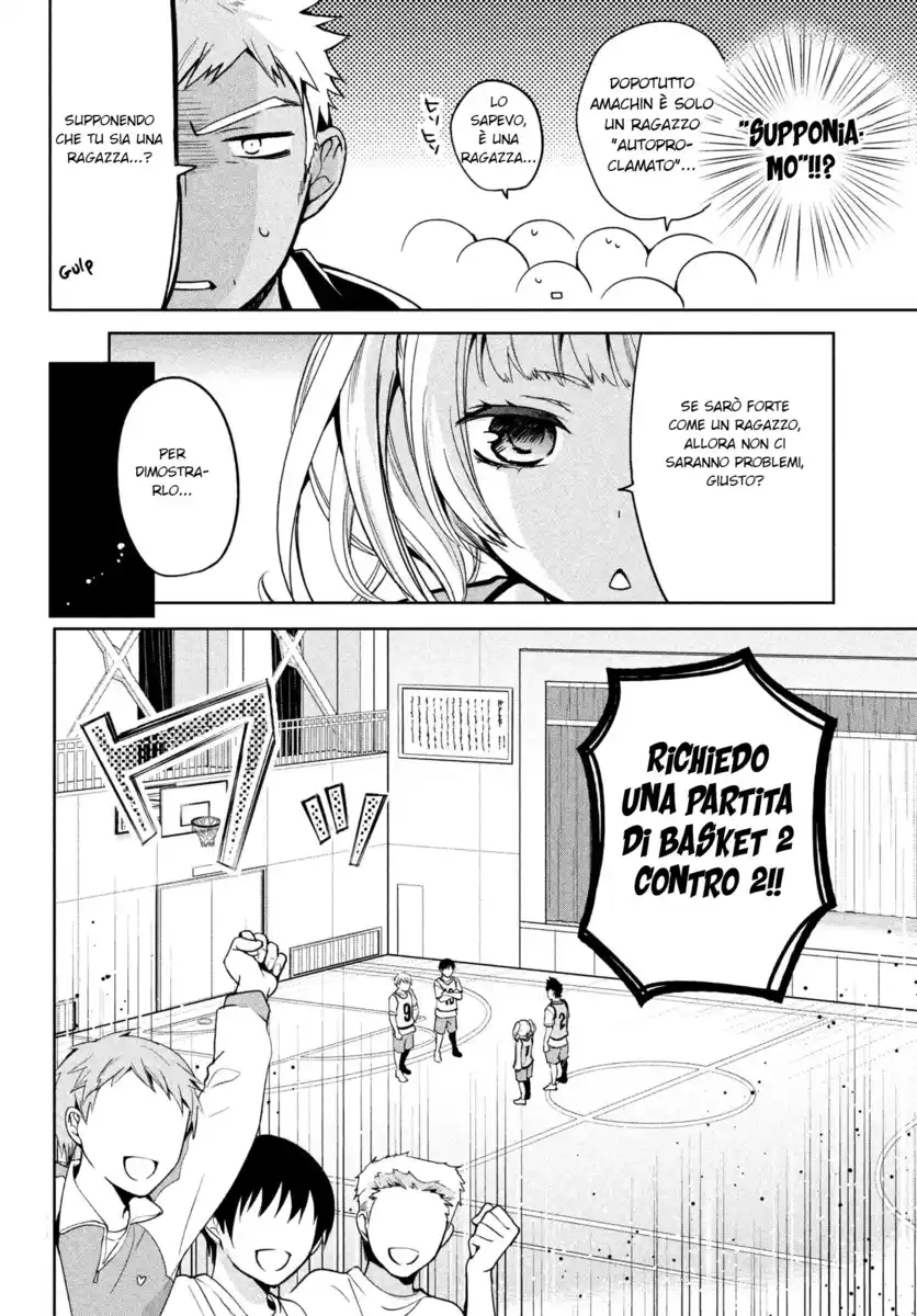 Amachin wa Jishou ♂ Capitolo 03 page 8