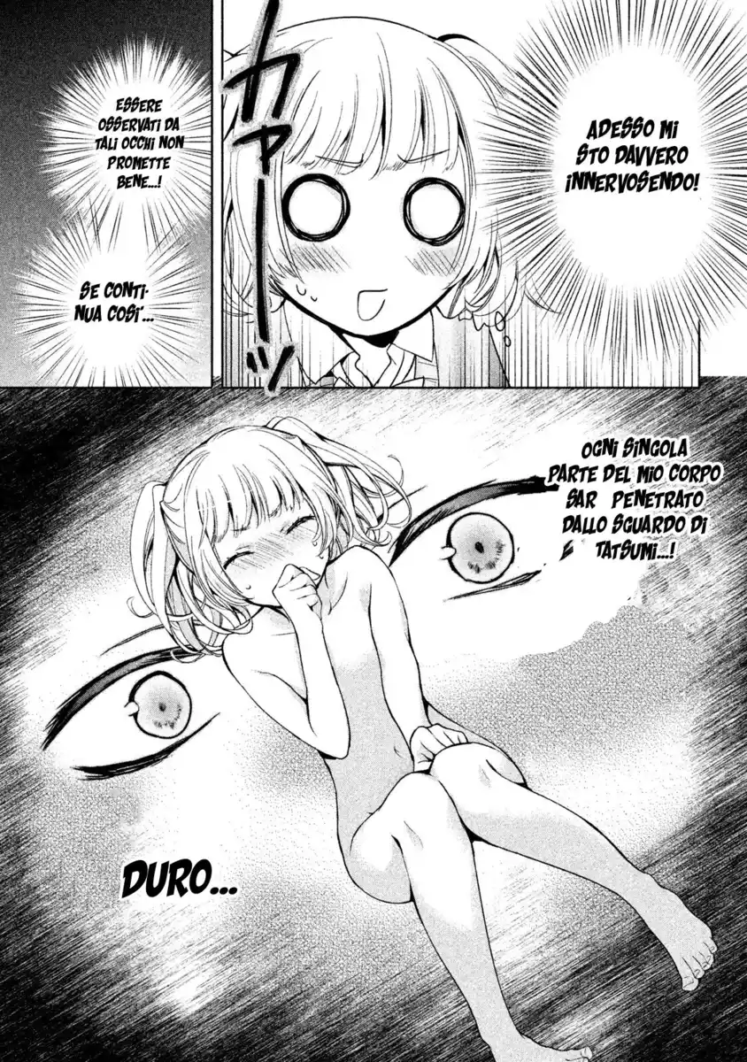 Amachin wa Jishou ♂ Capitolo 06 page 14