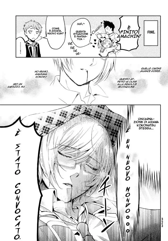 Amachin wa Jishou ♂ Capitolo 08 page 20