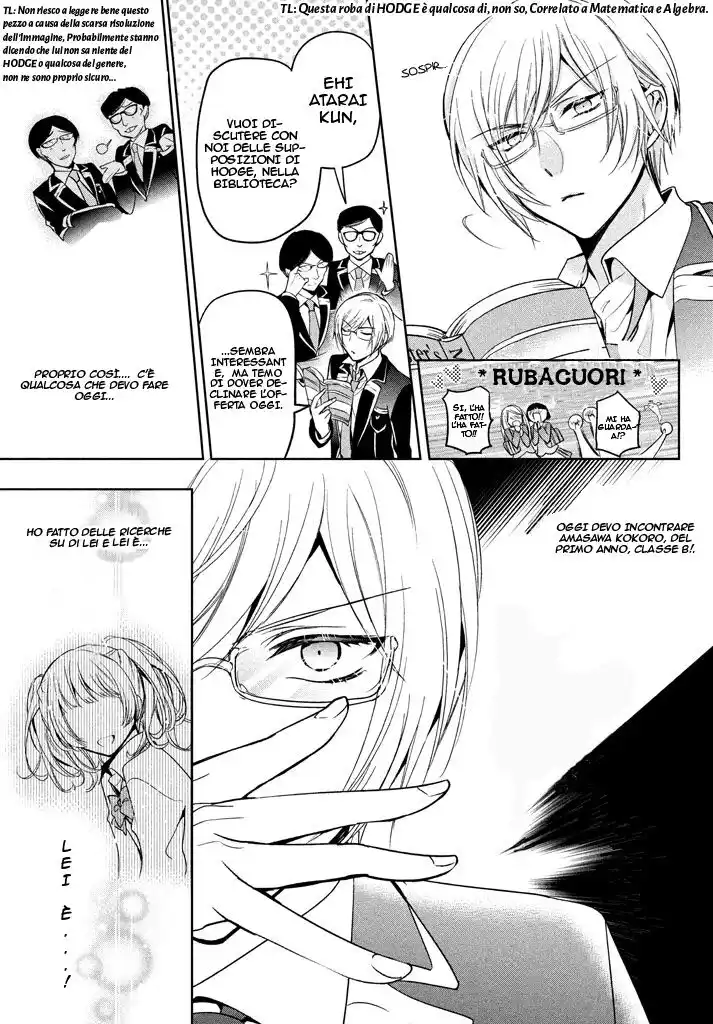 Amachin wa Jishou ♂ Capitolo 08 page 4