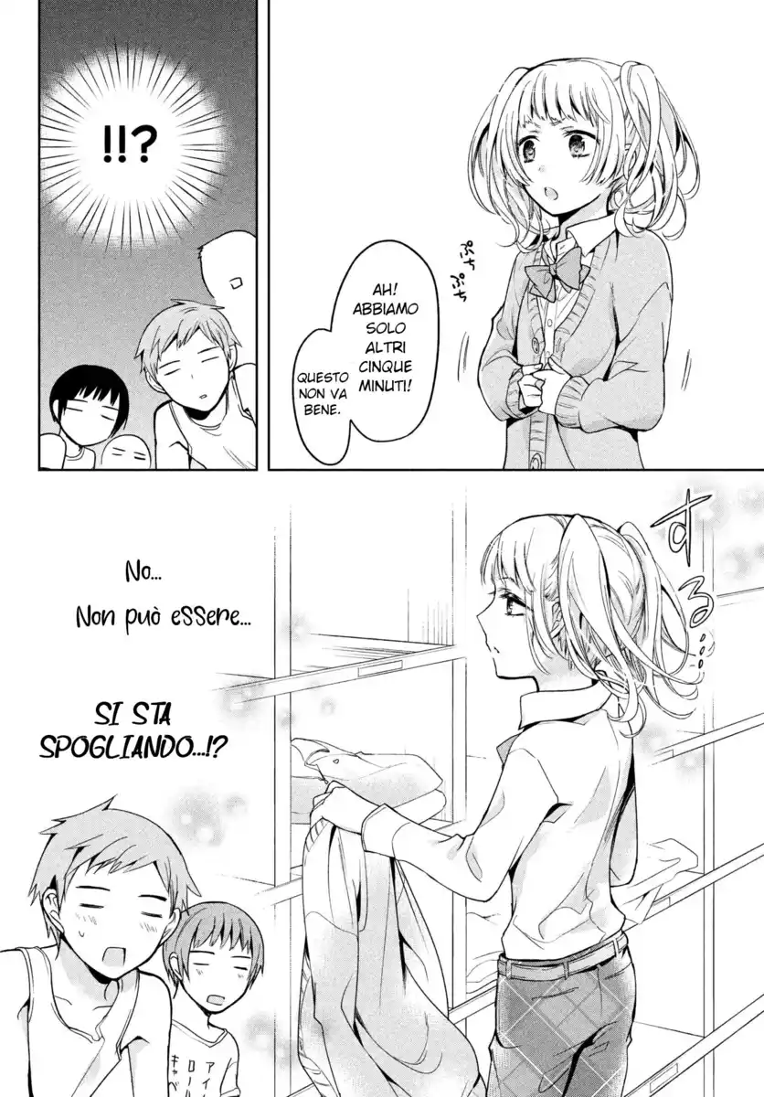 Amachin wa Jishou ♂ Capitolo 02 page 11