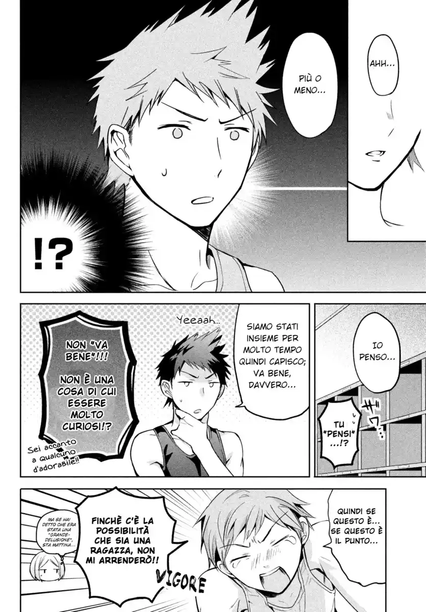 Amachin wa Jishou ♂ Capitolo 02 page 7