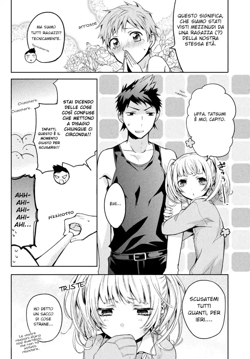 Amachin wa Jishou ♂ Capitolo 02 page 9