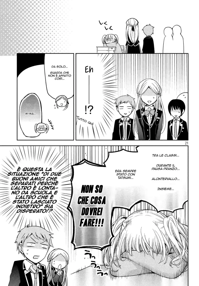 Amachin wa Jishou ♂ Capitolo 07 page 6