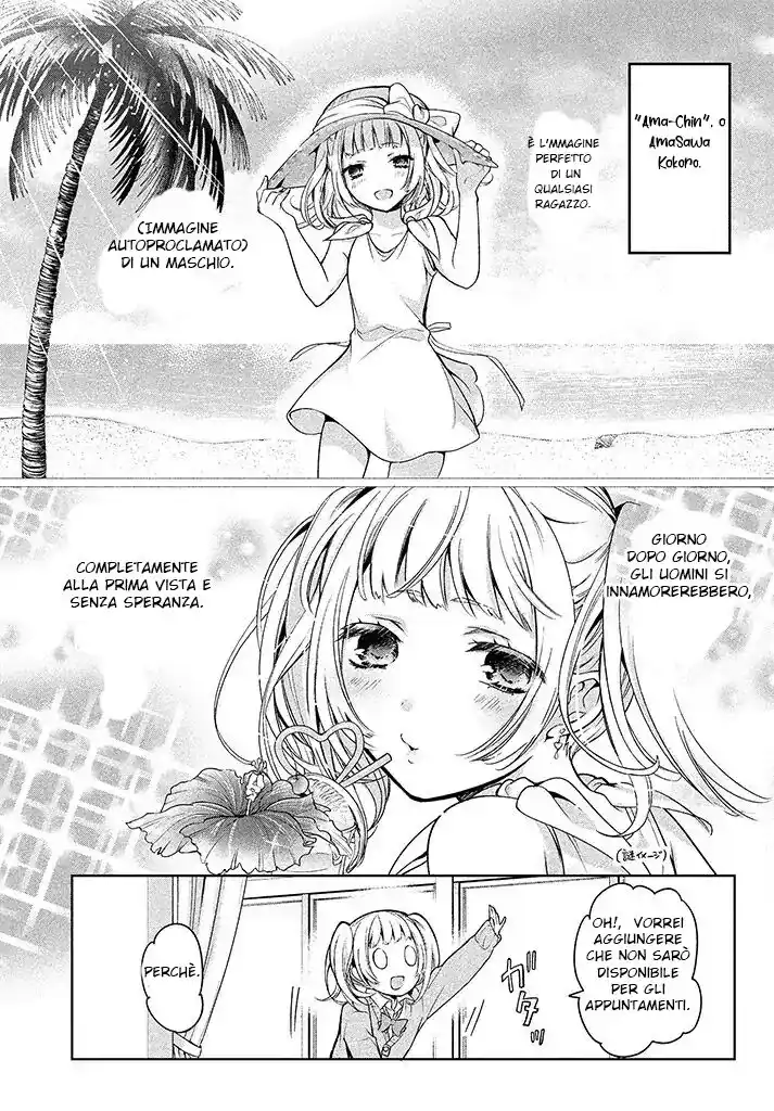 Amachin wa Jishou ♂ Capitolo 01 page 22