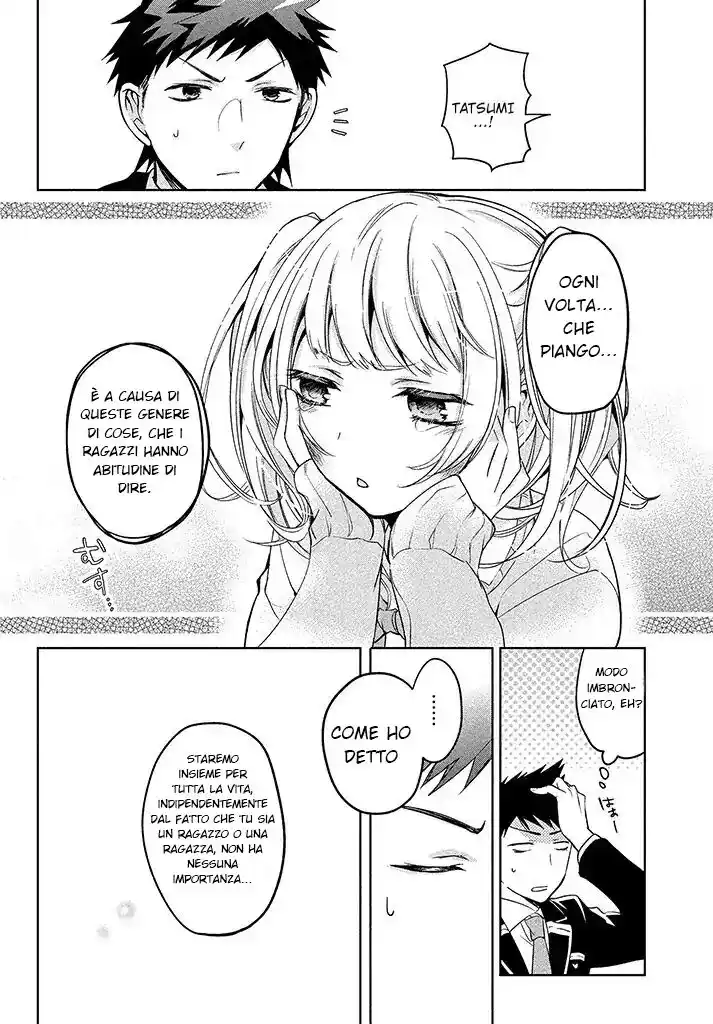 Amachin wa Jishou ♂ Capitolo 01 page 25