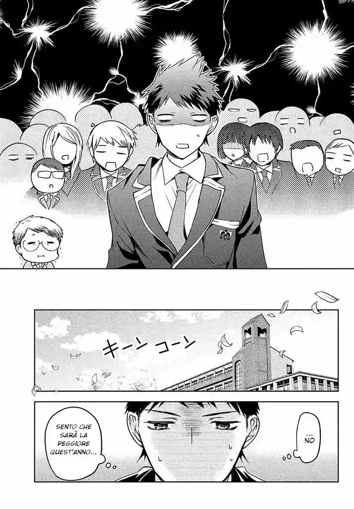 Amachin wa Jishou ♂ Capitolo 01 page 28