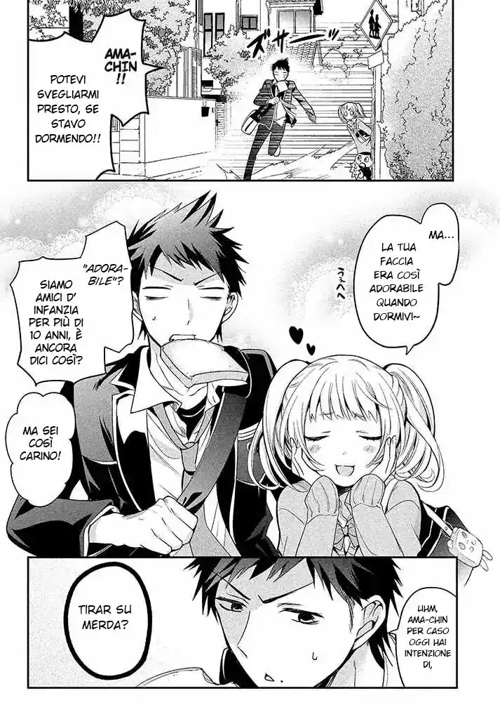 Amachin wa Jishou ♂ Capitolo 01 page 4