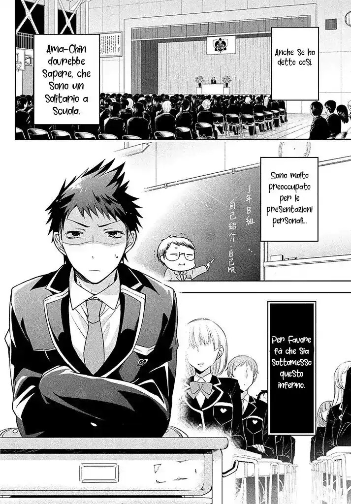 Amachin wa Jishou ♂ Capitolo 01 page 6