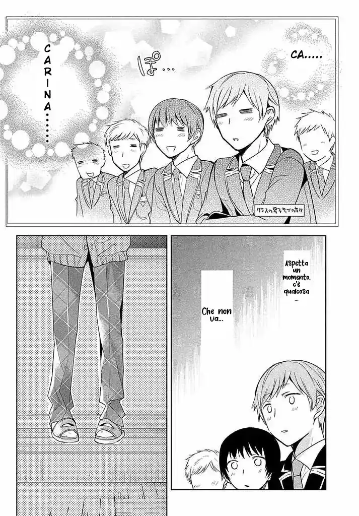 Amachin wa Jishou ♂ Capitolo 01 page 8