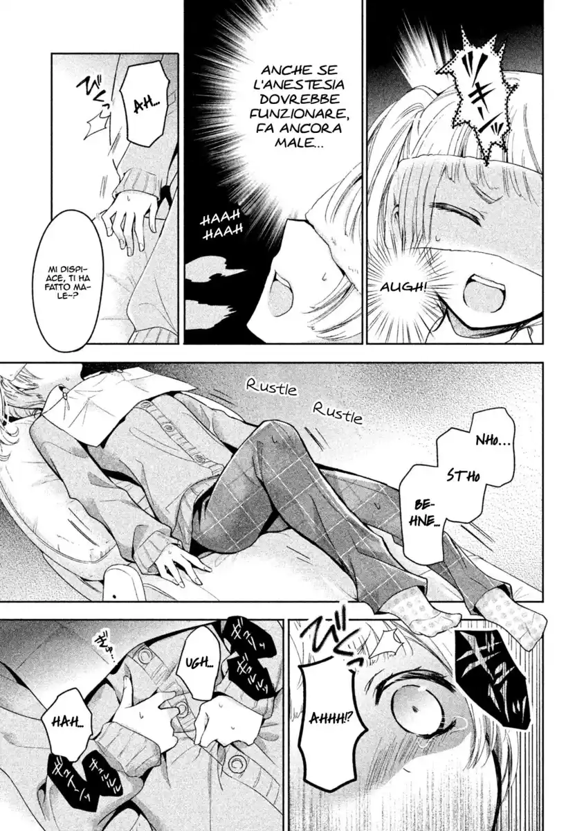 Amachin wa Jishou ♂ Capitolo 10 page 14