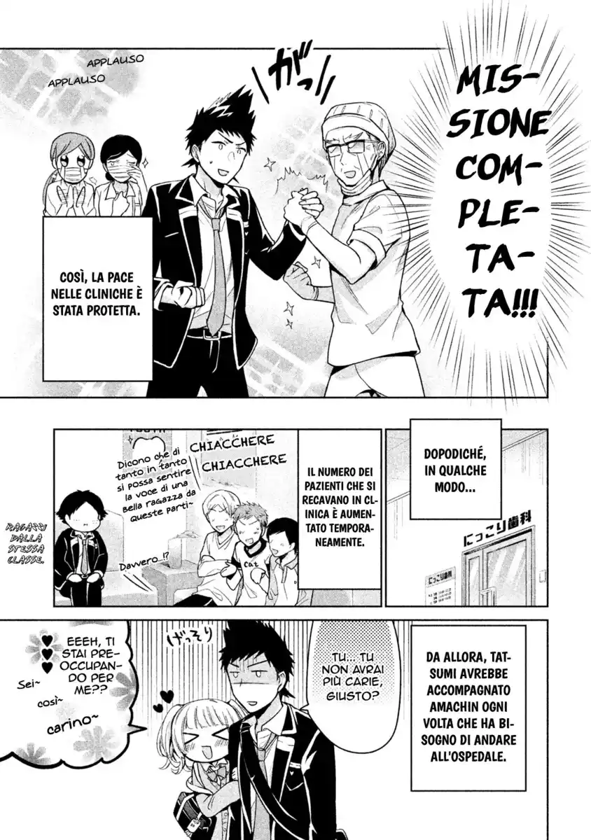 Amachin wa Jishou ♂ Capitolo 10 page 22