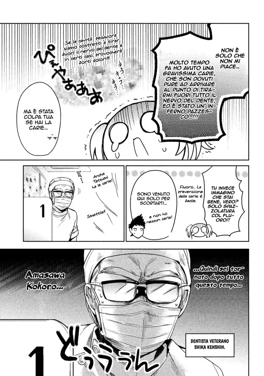 Amachin wa Jishou ♂ Capitolo 10 page 4