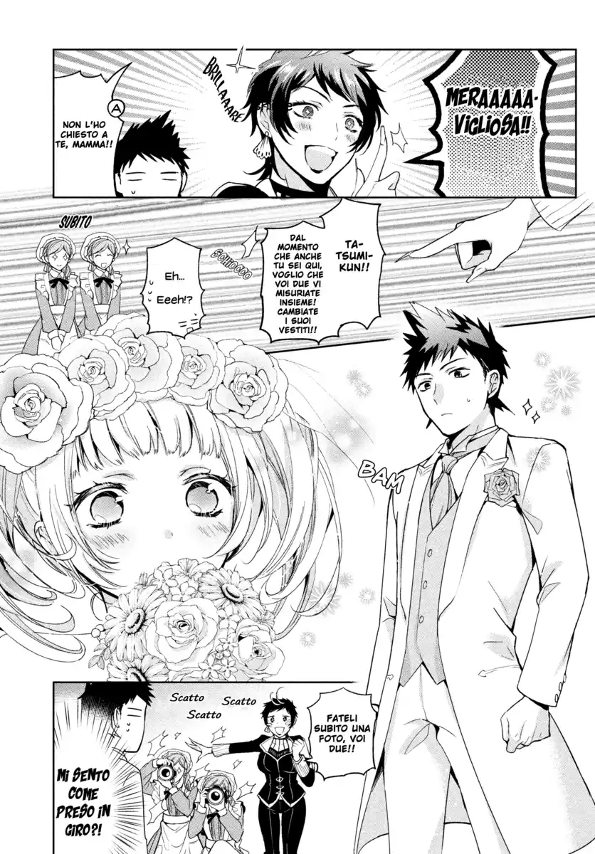 Amachin wa Jishou ♂ Capitolo 04 page 20