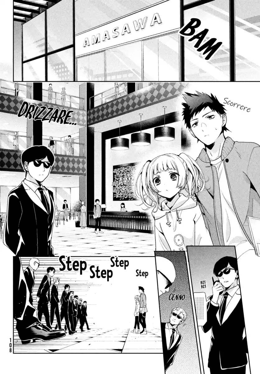 Amachin wa Jishou ♂ Capitolo 04 page 7