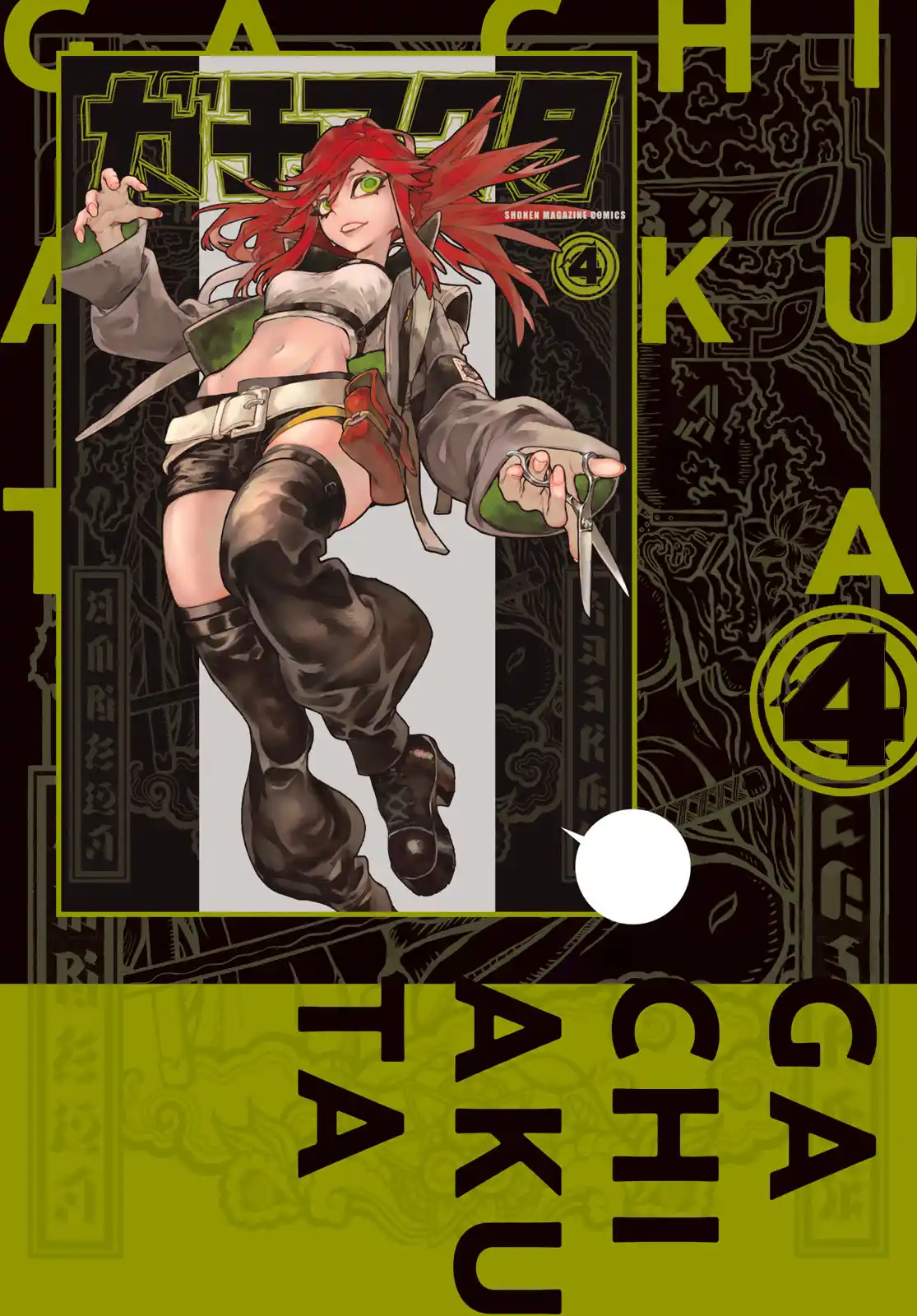 21