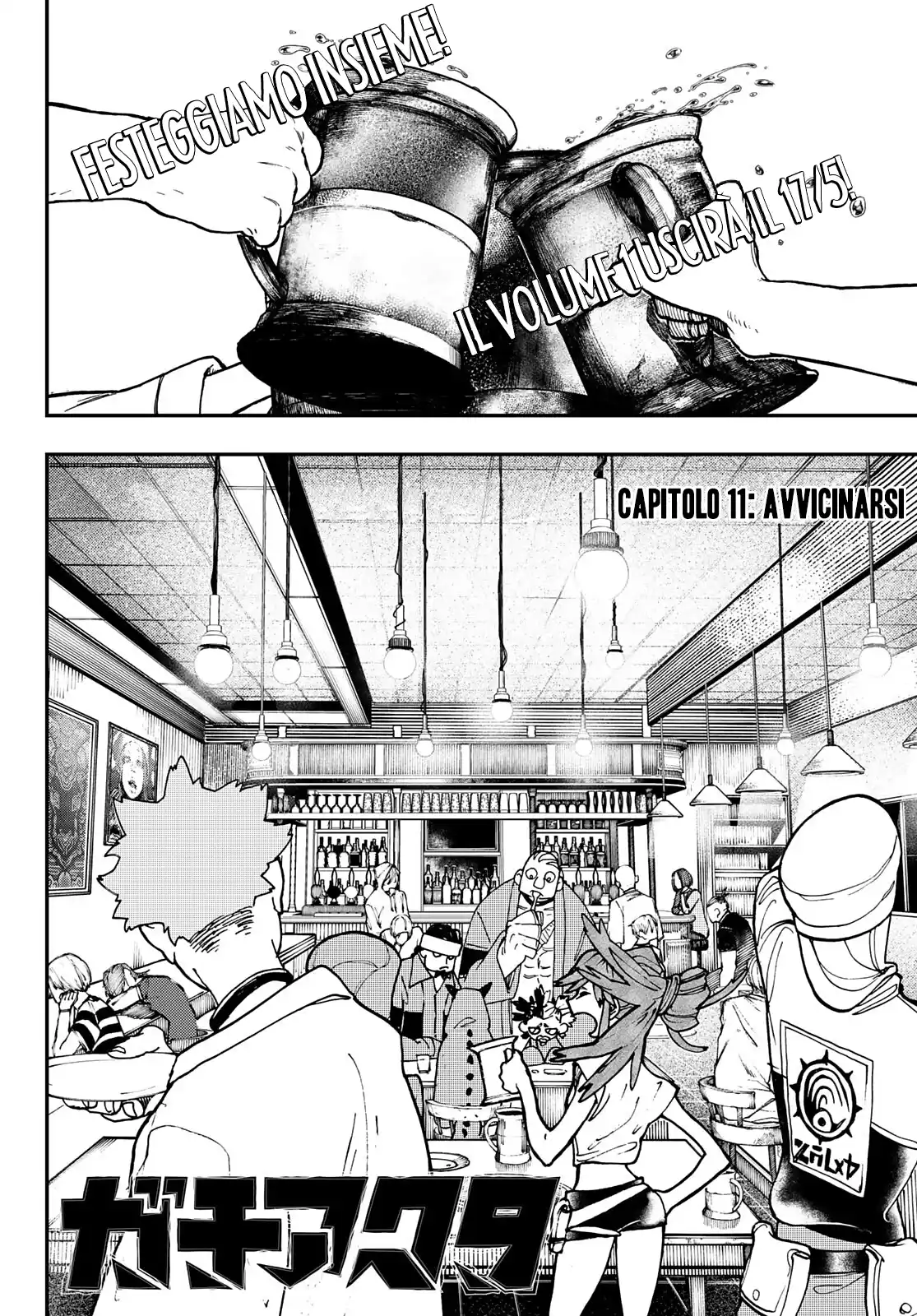 Gachiakuta Capitolo 11 page 3