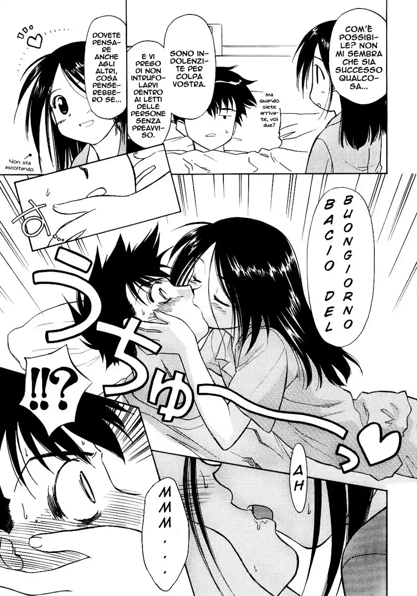 Kiss x Sis Capitolo 00 page 8